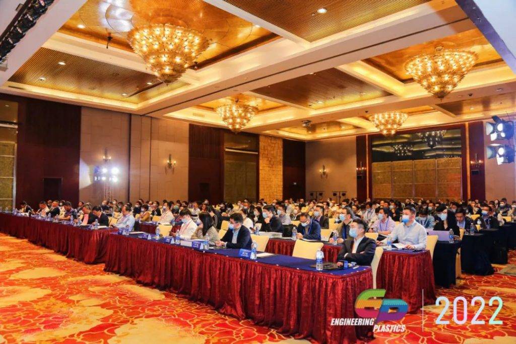 紐邁攜磁共振在材料領(lǐng)域的應用解決方案|亮相第七屆工程塑料產(chǎn)業(yè)創(chuàng)新大會