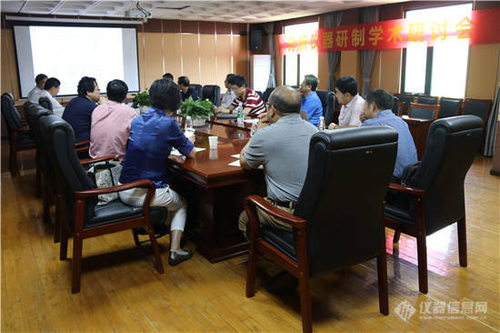 15位專家“頭腦風(fēng)暴” 開拓儀器研制和產(chǎn)業(yè)化新思路