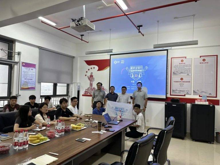 服務全球行第七站-合肥站圓滿舉行！