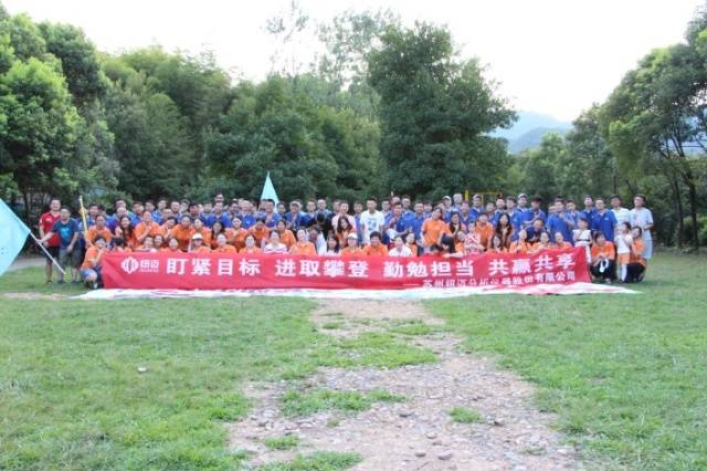 遠賞桐廬山，近涉春江水——2017紐邁分析“暢游桐廬”精彩回顧