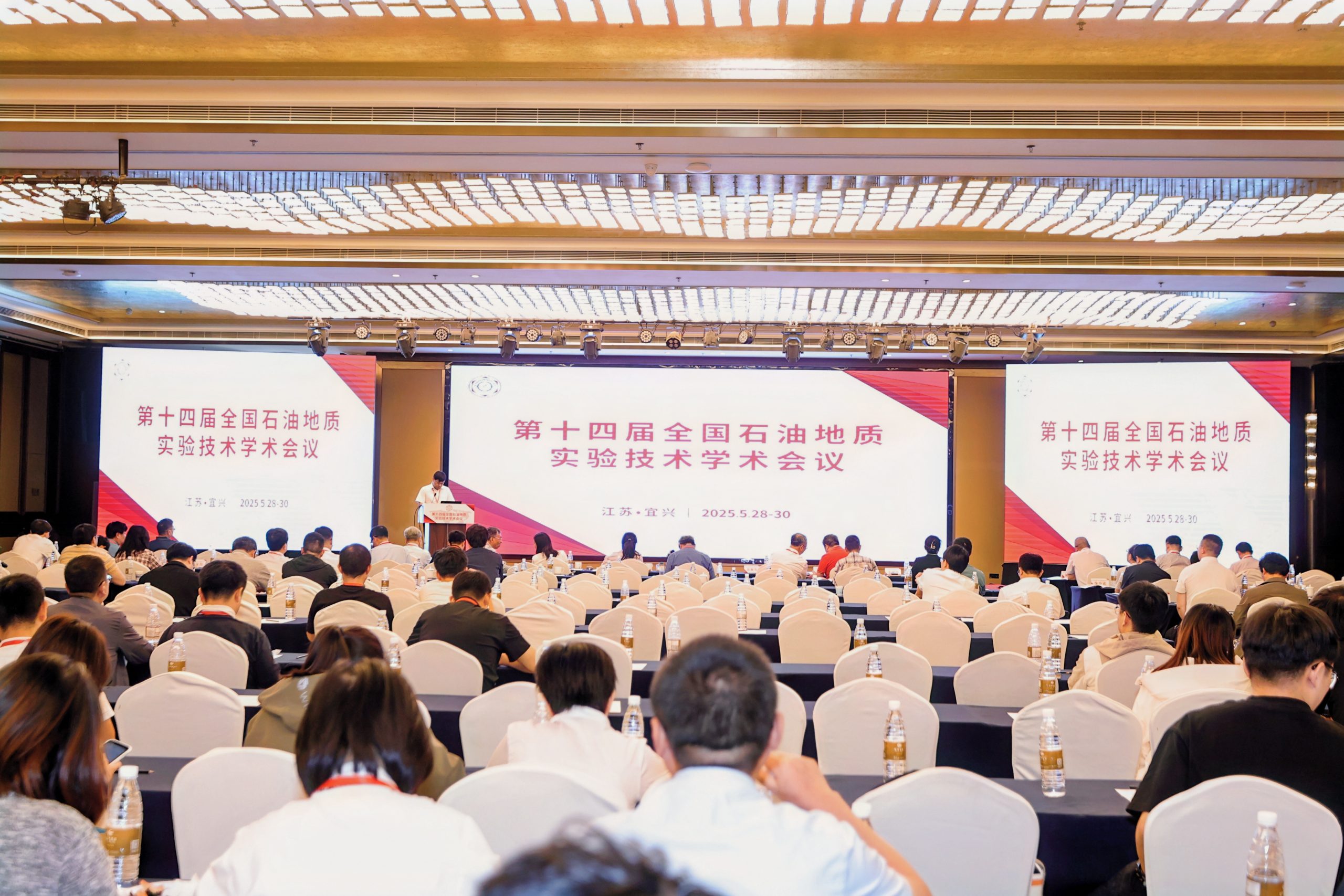 紐邁展風(fēng)采|低場核磁閃耀全國石油地質(zhì)實驗技術(shù)交流會：破解深地勘探難題