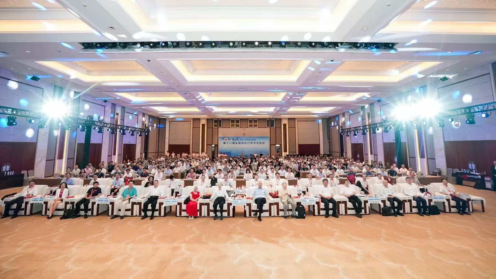 紐邁展風采|蘇州紐邁亮相第十八屆全國滲流力學學術會議，低場核磁技術引關注